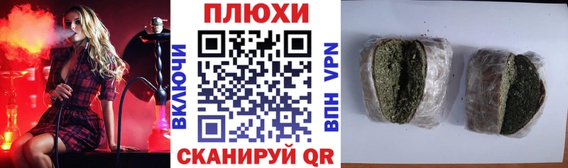 Что такое Приволжский COCAIN  Канабис  A-PVP  Гашиш  МЕФ 