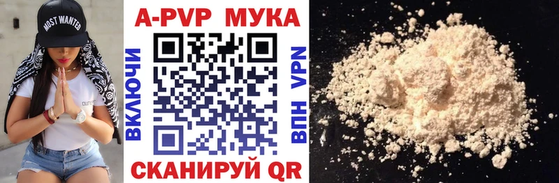 как найти наркотики  Приволжский  hydra зеркало  мориарти телеграм  APVP кристаллы 