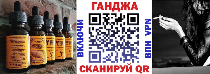 купить наркотик  Приволжский  Canna-Cookies марихуана 