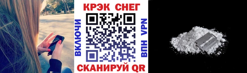 Кокаин Columbia  наркошоп  Приволжский 