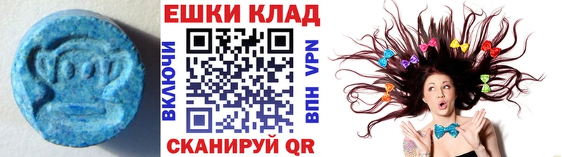 ЭКСТАЗИ 99% Приволжский