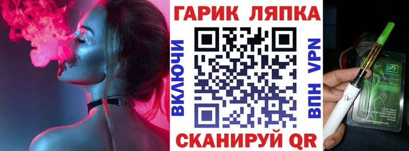 ГАШИШ Ice-O-Lator  Приволжский 
