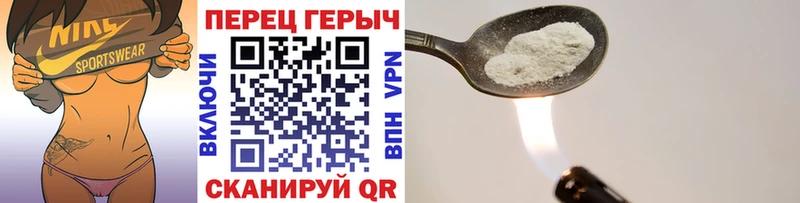 купить   Приволжский  ГЕРОИН белый 