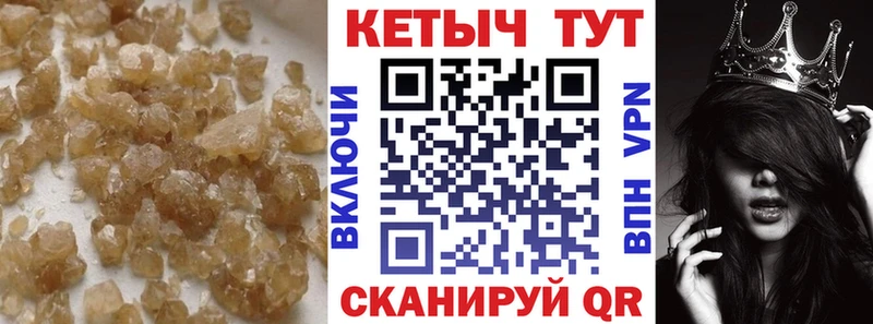 Кетамин VHQ  Приволжский 