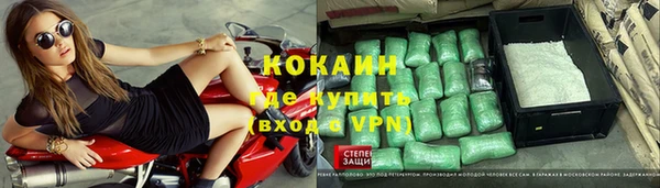 2c-b Михайловка