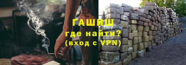 амфетамин Шали