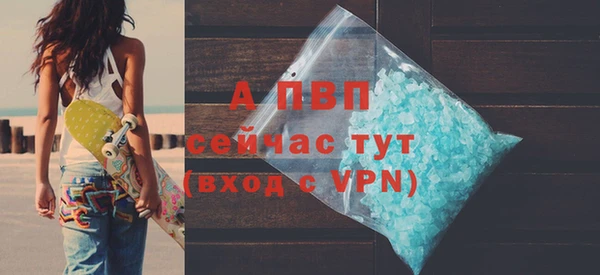 а пвп мука Михайлов