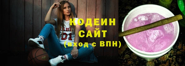 2c-b Михайловка