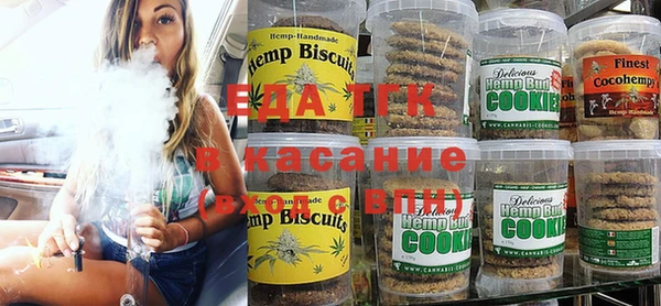 тгк Алапаевск