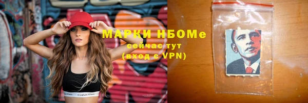 Альфа ПВП Михайловск