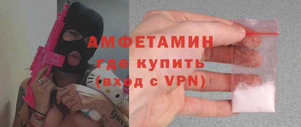 2c-b Михайловка