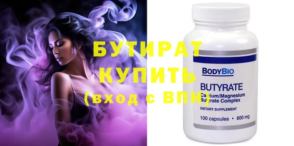 2c-b Михайловка