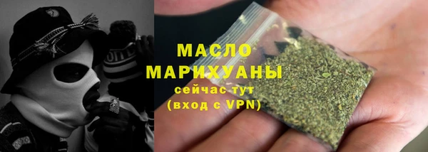 MDMA Шарыпово