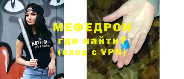 а пвп мука Михайлов