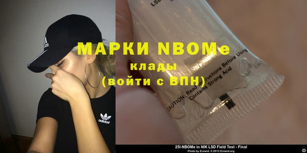 Альфа ПВП Михайловск