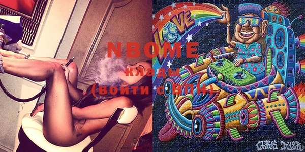 кокс Алексеевка