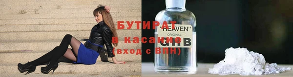 2c-b Михайловка