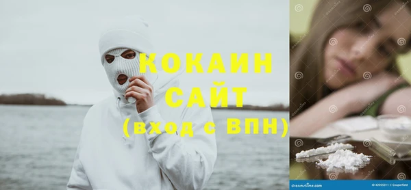 героин Семилуки
