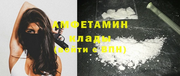 Альфа ПВП Михайловск