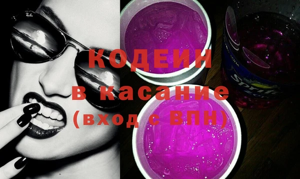 Альфа ПВП Михайловск