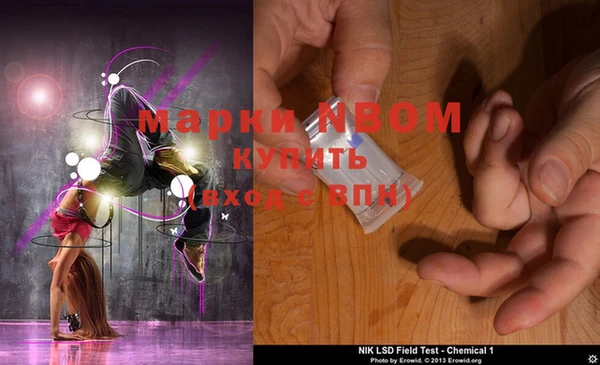 Альфа ПВП Михайловск
