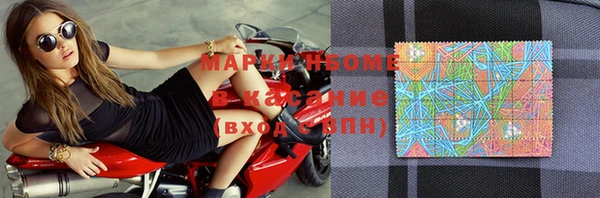 2c-b Михайловка