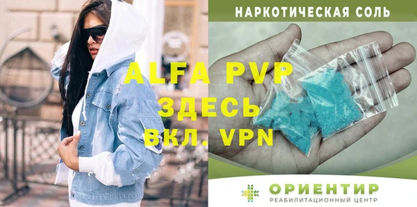 Альфа ПВП Михайловск
