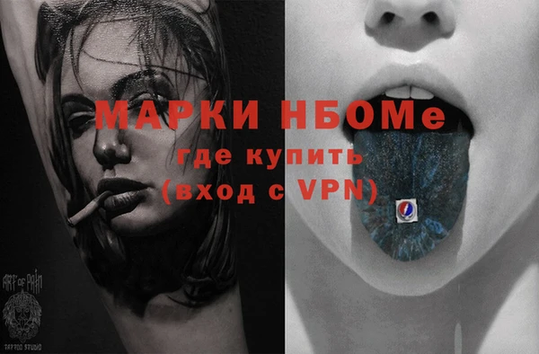 мяу мяу кристалл Семёнов
