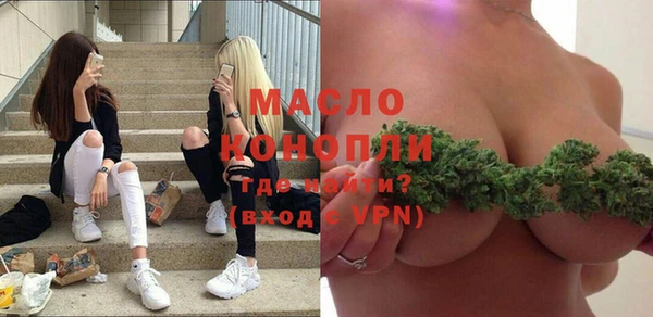 2c-b Михайловка