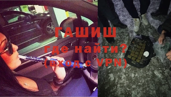 бутик Абаза