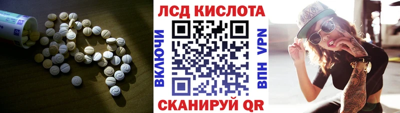 как найти   Приволжский  LSD-25 экстази ecstasy 