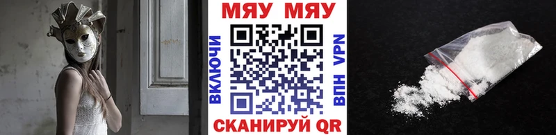 МЯУ-МЯУ мяу мяу  Приволжский 