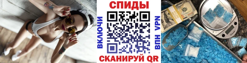 Метамфетамин мет  KRAKEN   Приволжский  хочу наркоту 