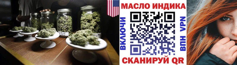 купить наркоту  Приволжский  Дистиллят ТГК концентрат 