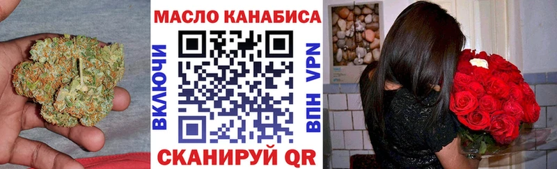 ТГК вейп с тгк Приволжский