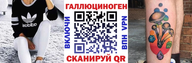 где купить наркотик  Приволжский  Псилоцибиновые грибы ЛСД 